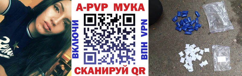 как найти закладки  Кола  Alfa_PVP VHQ 