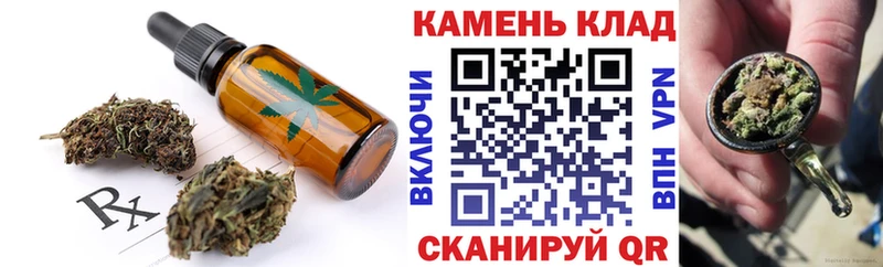 Еда ТГК марихуана  Кола 
