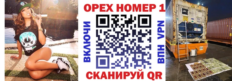 продажа наркотиков  ссылка на мегу ONION  КОКАИН FishScale  Кола 