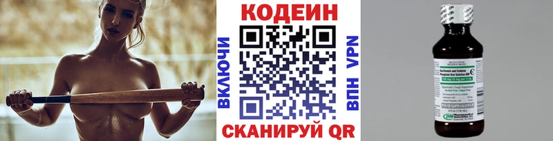 сколько стоит  Кола  гидра ссылки  нарко площадка наркотические препараты  Кодеиновый сироп Lean Purple Drank 