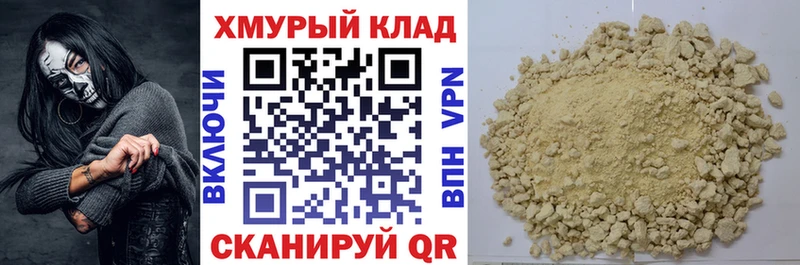 кракен рабочий сайт  Кола  Героин гречка 