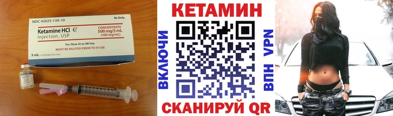 магазин наркотиков hydra КЕТАМИН VHQ Кола