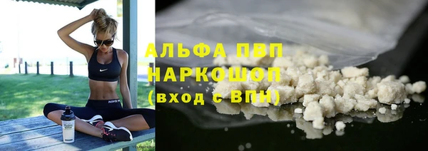 амфетамин Алексеевка