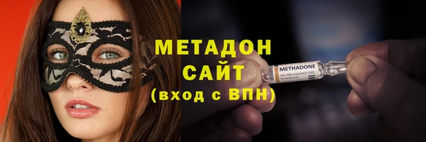 амфетамин Алексеевка