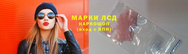 амфетамин Алексеевка