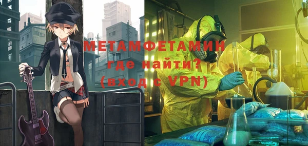 амфетамин Алексеевка