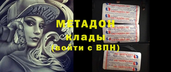 амфетамин Алексеевка