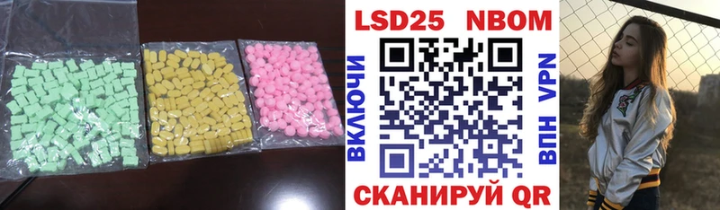 LSD-25 экстази ecstasy  Кола 