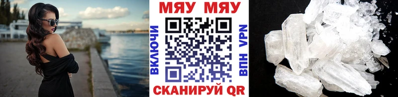 МЕФ мука Кола