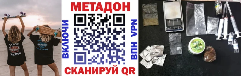 МЕТАДОН белоснежный  darknet официальный сайт  Кола  blacksprut зеркало 