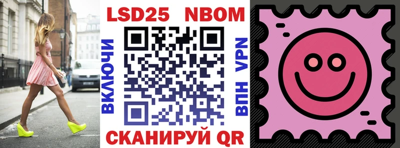 хочу наркоту  Кола  Марки 25I-NBOMe 1500мкг 