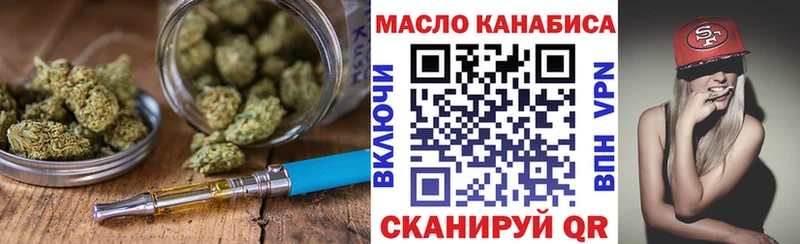 Дистиллят ТГК THC oil  купить наркоту  Кола 